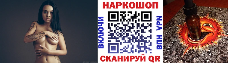 Как найти закладки Янаул Cocaine КЕТАМИН Гашиш Каннабис Меф мяу мяу