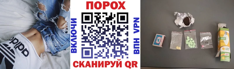 Amphetamine 97%  даркнет сайт  Янаул 