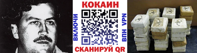 COCAIN Перу Янаул
