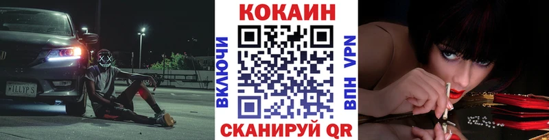 blacksprut маркетплейс  Янаул  Кокаин VHQ  сколько стоит 
