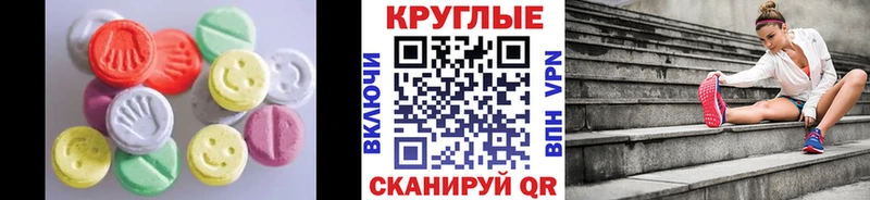 Ecstasy 300 mg  Янаул 
