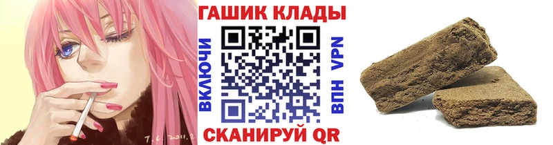 ГАШИШ Premium  Янаул 