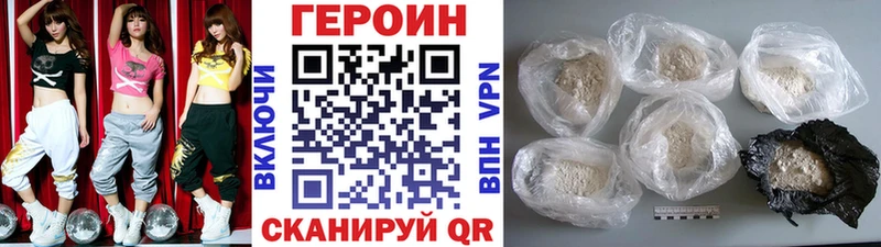 где купить наркоту  Янаул  blacksprut как зайти  Героин гречка 