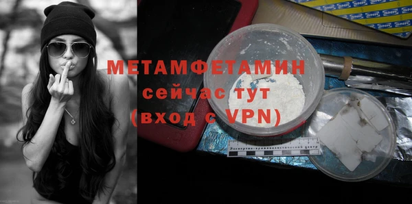 экстази Верхнеуральск