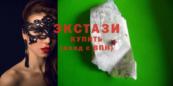 мяу мяу мука Бугульма