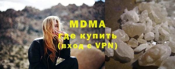 ГАЛЛЮЦИНОГЕННЫЕ ГРИБЫ Верея