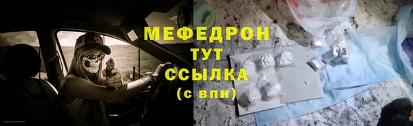 экстази Верхнеуральск
