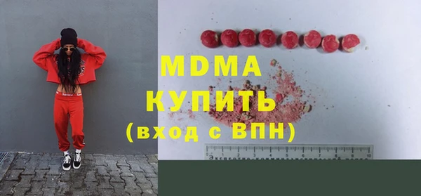 ГАЛЛЮЦИНОГЕННЫЕ ГРИБЫ Верея