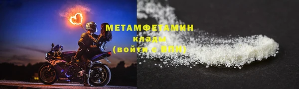 экстази Верхнеуральск