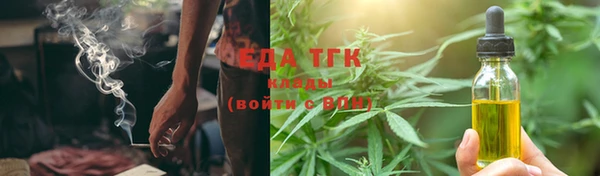 экстази Верхнеуральск