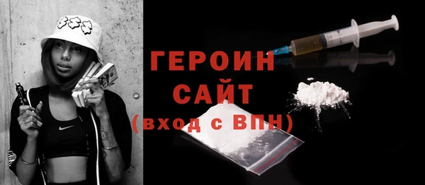 ГАЛЛЮЦИНОГЕННЫЕ ГРИБЫ Верея