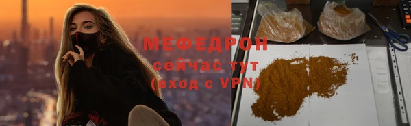 экстази Верхнеуральск