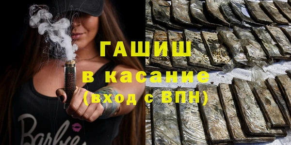 амфетамин Бронницы