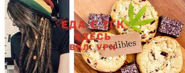 экстази Верхнеуральск