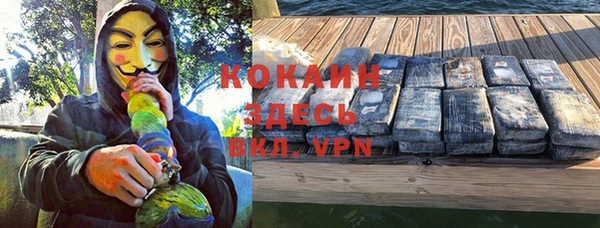 прущая мука Верхний Тагил