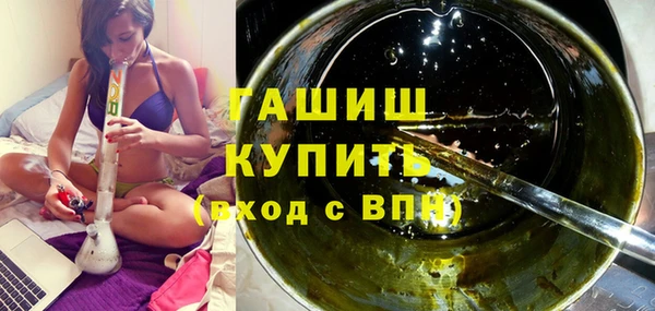 ГАЛЛЮЦИНОГЕННЫЕ ГРИБЫ Верея