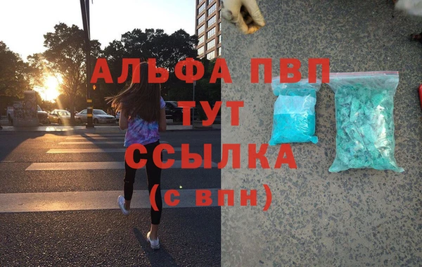 экстази Верхнеуральск