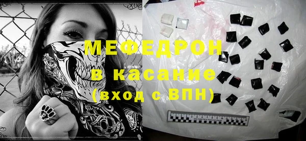 экстази Верхнеуральск