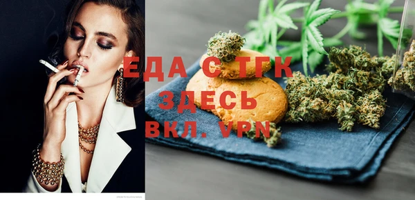 ГАЛЛЮЦИНОГЕННЫЕ ГРИБЫ Верея