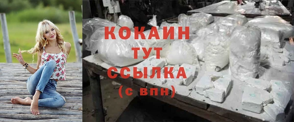 прущая мука Верхний Тагил