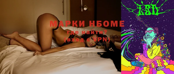 прущая мука Верхний Тагил