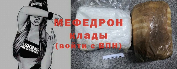 ГАЛЛЮЦИНОГЕННЫЕ ГРИБЫ Верея