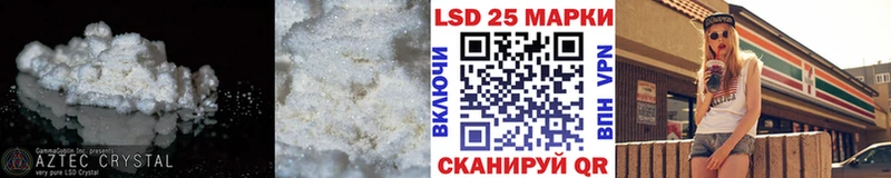 Лсд 25 экстази кислота  хочу   Янаул 