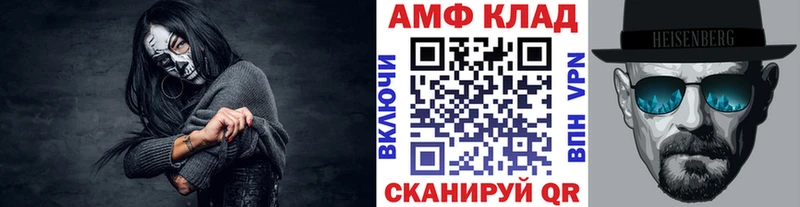 Метамфетамин витя  Янаул 