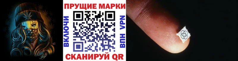 Марки NBOMe 1,8мг  Янаул 